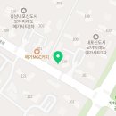 내포땡큐공인중개사사무소 이미지