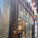 동북로 211 | [대구 북구] 냄새안나고 중국요리 메뉴가 다양한 복현오거리 산성양꼬치앤샤브
