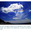 큰바위얼굴 이미지