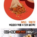 라면먹고갈래 이미지