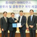 더에스티그룹 이미지