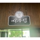 디자인플랜 | 위드플랜 수원지사 수원광고 간판디자인후기✨