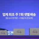 (주)온더마켓 이미지