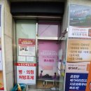 성모제일약국 이미지