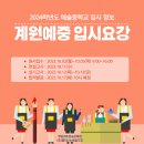 (주)계원 이미지