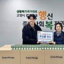 덕양행신종합사회복지관 이미지