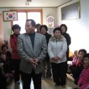 화전2리 경로당 Daum카페