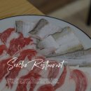 3호선 남부터미널역01 | 서초 예술의전당 맛집 여수하모삼합 샤브샤브 회식