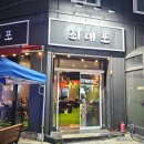 여주-0414 이미지