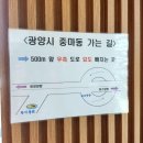 순천제일주유소 | 여수물회맛집 여수 순천 광양 (여순광)가는 묘도대교 앞 황비물회에서 시원한 물회 한사발