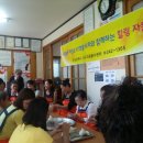 서대2경로당 이미지