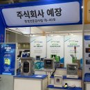 주식회사 예장 네이버블로그