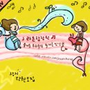 라온나라 이미지