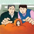 레젼드 닭강정
