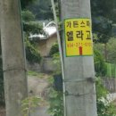 스파펜션엘라고 이미지