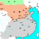 六朝.五胡十六國.魏晉南北朝