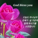 십일조, 진정한 신앙고백 이미지