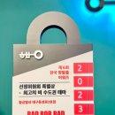 대구동성로놀거리 TOP 방탈출카페 황금열쇠 2Ways 후기