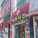 초원사진관, 경암동철길마을, 근대역사박물관, 테디베어뮤지엄, 송강식당, 군산과자조합 내돈내산 기록용