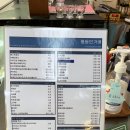 평동인가배 이미지