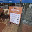 구로행복한 이미지