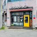 토리모찌 이미지