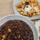 하나아파트 뒷편 산책로 입구 이미지