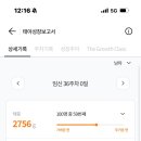 호산여성병원 이미지