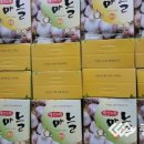 남산농산물