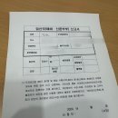 고촌읍보건지소 이미지