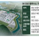 SK보령충전소 이미지