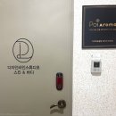 부곡맛고을1길 | 김천에스테틱 어디 갈까 고민 끝! 디자인라인스튜디오 프리미엄 피부관리 후기