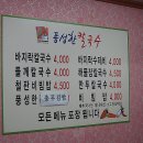 풍성한 칼국수 이미지