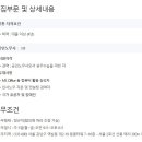 법무법인(유한) 대륙아주 공인노무사 채용 (~채용시) 이미지