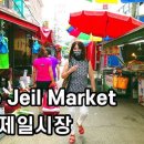 장미제일시장 이미지