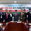 신도회관 이미지