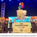 시민문화체육센터 대공연장 이미지