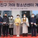 가야2동주민센터 이미지