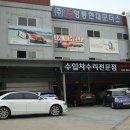 (주)영통현대모터스 네이버블로그
