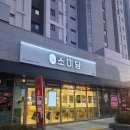 경북대로(동) | 대구 I 답례품 떡 디저트 추천 소미담 경북대점 방문 후기