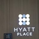 씨유 서면마이우스점 | 부산호텔 연산동 숙소 추천 모던감성의 최신 호텔 에이치엘비 스텐다드 더블 레지던스 리뷰