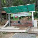 봉서산약수 이미지