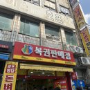 돈벼락맞는곳 네이버블로그