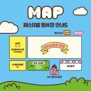 아시아CGI애니메이션센터 | 제주 애니아일랜드 페스티벌. 일정. 체험. 부대행사 프로그램. 제주도 아시아CGI애니메이션센터 행사 축제.