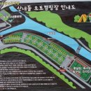 산내들광장 이미지