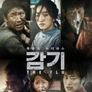 ＜수＞ 주제4. 다수를 위해 소수를 희생시켜도 되는가? 이미지