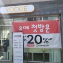 요떼(YODDE) | 율전동 '요떼 YODDE 미용실' 아이 펌 후기 / 미용실 거부하는 5살 아이 첫 펌 도전! / 남아 투블럭 볼륨...