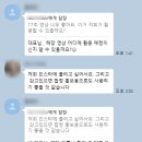 더플레이스주식회사 | 마케팅 성공사례｜사장님 후기·감사 메시지로 보는 피치 로컬마케팅(인플루언서 체험단·플레이스)