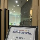 동백에프앤비