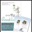 GOODLUCK - 청주시 상당구 교서로 16-5 | GOODLUCK